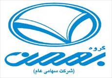 دانلود گزارش کارآموزی در گروه خودرو سازي بهمن