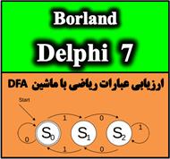 برنامه ارزیابی عبارات محاسباتی به زبان دلفی7