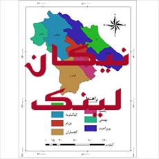 نقشه شهرستان های استان کهگیلویه و بویراحمد