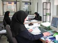 تحقیق مشکلات زنان شاغل استان کهگيلوله و بوير احمد
