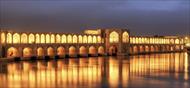 تحقیق نقش پل ها در شهر اصفهان