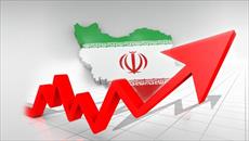 پاورپوینت نظریه ای برای توسعه ایران