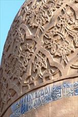 پاورپوینت چگونگی رشد هنر در تمدن اسلامی و تأثیر آن بر تمدن غربی
