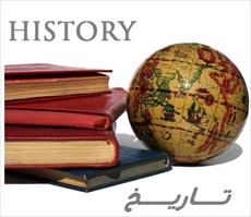 تحقیق نقش زبان در تمدن ايراني