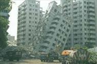 پاورپوینت روش های مقابله با زلزله در ساختمان ها