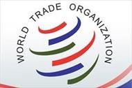 پاورپوینت سازمان تجارت جهانی